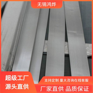 202 00Cr12 0Cr18Ni12Mo2Cu2Ti 1Cr18Ni9Ti 660 方条不锈钢扁钢