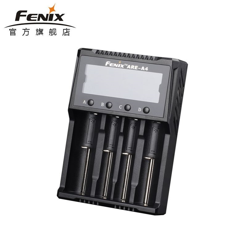 Fenix ARE-A4四通道充电器可充18650 26650 14500 16340 AA 10440