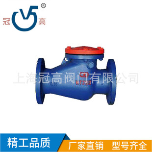 铸铁逆止阀 旋启式 单向阀 止回阀 H44T铸铁旋启式