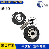 A4VTG90补油泵13TA4VG90补油泵A4VG90串24T补油泵90串9齿源头直发