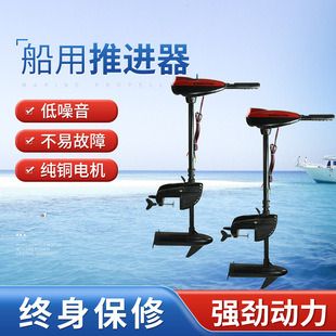 电动挂桨机 无极调速螺旋桨尾挂机40磅 小船用推进器