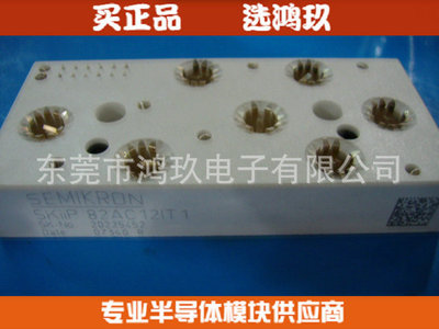 供SKIIP82AC121T1 SKIIP83AC121T1智能模块