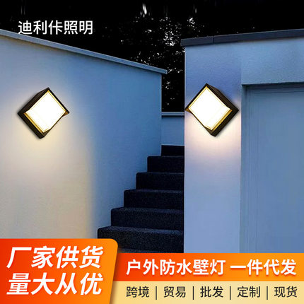 露台灯户外阳台防水led壁灯家用现代简约铝材花园别墅户外壁灯