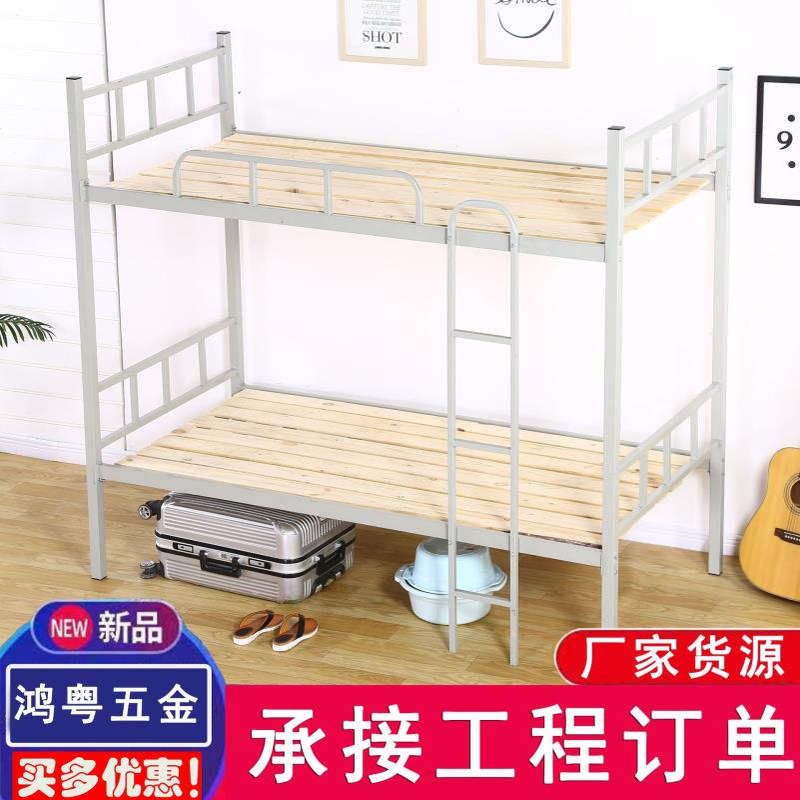 厂家供应简约木高低床铁艺钢木床 商用宿舍上下铁架床