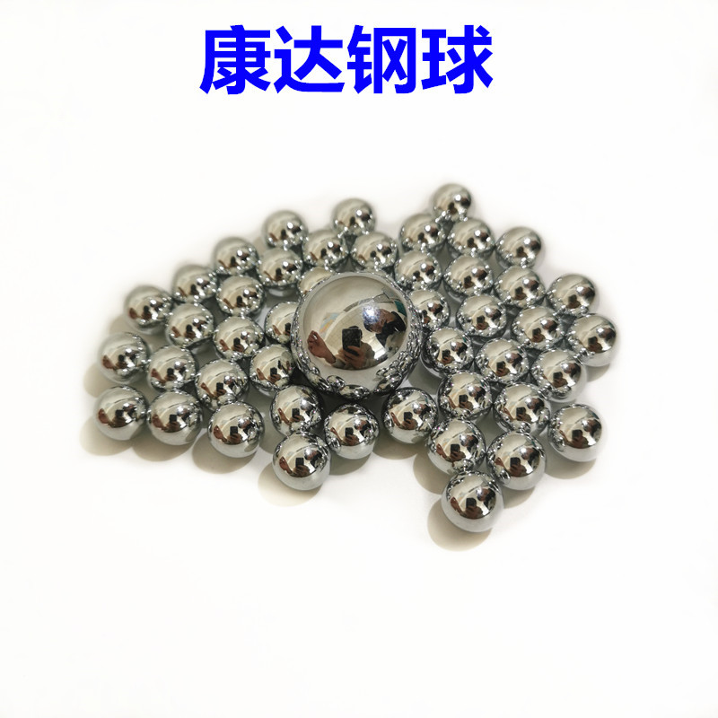 供应420不锈钢珠1.588mm-31.75mm精密实心不锈铁钢球防锈带磁性