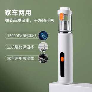 家车两用无刷吸尘器手持充电汽车载大功率无线吸尘器吹吸一体 新款