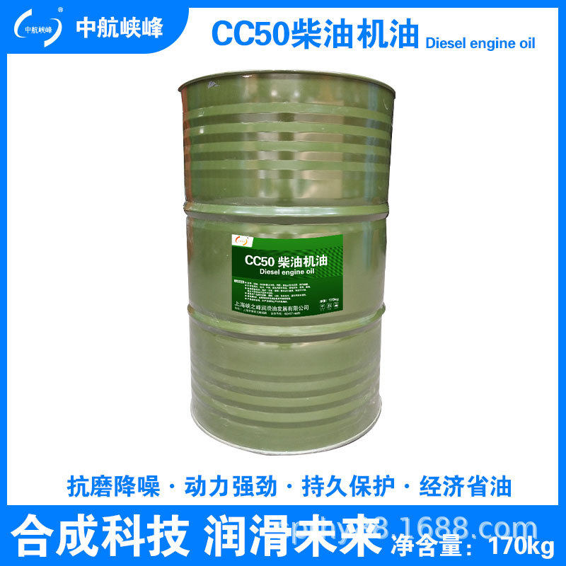 中航CC50柴油机油170kg,鲜花速递/花卉仿真/绿植园艺,其它园艺用品,淘宝优惠券,粉丝福利购,淘宝优惠卷