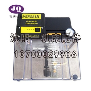 油泵 III25228 新型电动润滑泵 VERSA 导轨油泵 南京贝奇尔