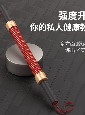 HY昊鹰新款红色臂力器加强钢圈版进口材质超大力度变态红色臂力棒