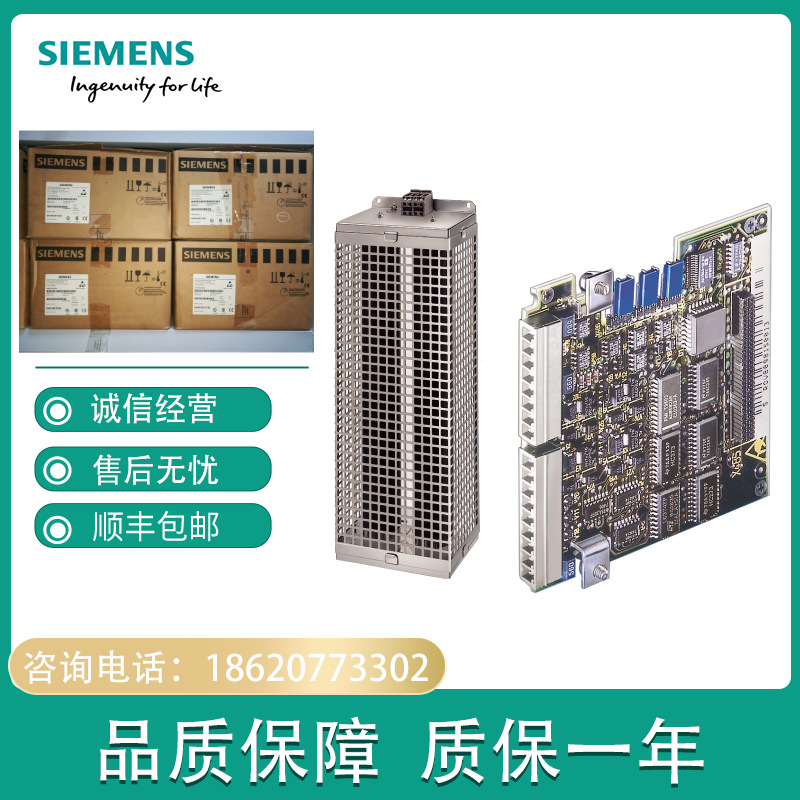 6SE7021-0TP50 SIMOVERT 主驱动 运动控制6SE7021-0TP50-Z