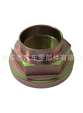 日野HINO FS271 EF750 F17E 角齿螺母 差速器螺丝Main Shaft Nut