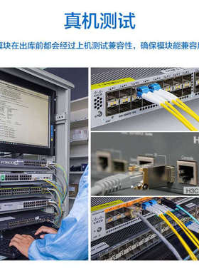 QSFP28多模100G单纤SRBD光纤模块850nm单芯150m光模块双LC口BIDI