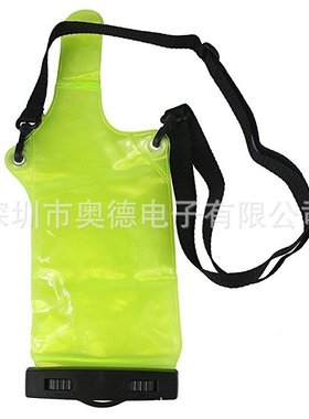 厂家直销 IPX8 对讲机绿色防水袋  防水防寒款夹子通话防水袋