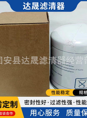 供应空气干燥筒滤芯21620181发电机组干燥罐滤芯滤清器