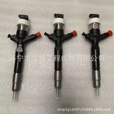 295050-00530电喷共轨喷油器23670-0L100 295050-0190喷油嘴总成