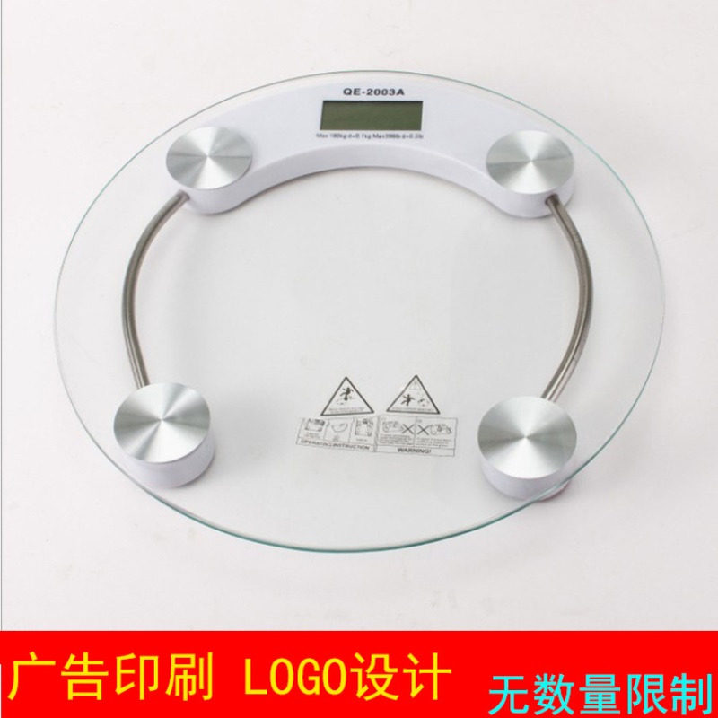 T 电子体重称厂家 迷你人体秤健康称 玻璃秤26cm亮片铝片款电子秤