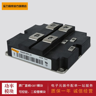 供应1单元IGBT功率模块 FZ800R12KF4  FZ1000R12KF4 FZ1200R12KF4