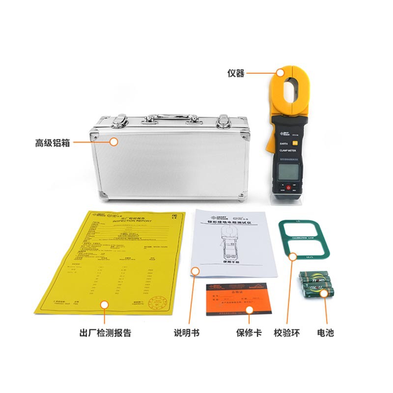 ST4800钳形接地电阻测试仪