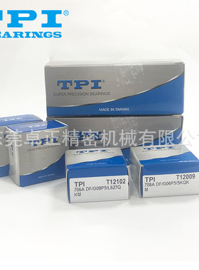 供应台湾东培TPI角接触主轴轴承706A/DF/G08P5  708 DF现货供应