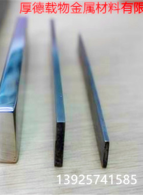 现货进口RCCMM5110不锈钢板料 金属制品耐磨圆棒5mm到500批发零售