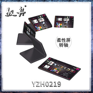 柔性屏手机转轴供应商 可研发0-180度柔性折叠转轴hinge铰链