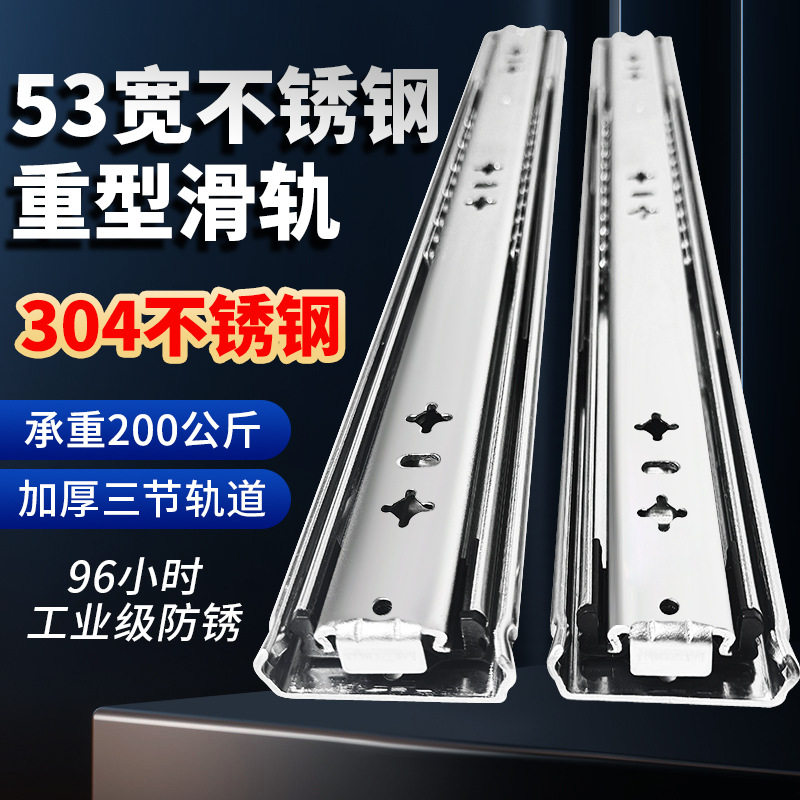 53宽304不锈钢重型滑轨房车工业自动化机械设备轨道工具箱机柜导,鲜花速递/花卉仿真/绿植园艺,其它园艺用品,淘宝优惠券,粉丝福利购,淘宝优惠卷