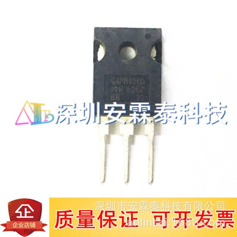 IRG4PH40KD G4PH40KD 1200V 20A IGBT管TO247 全新现货