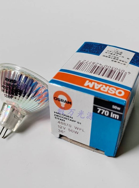 OSRAM欧司朗46870 WFL 12V50W卤钨反光灯杯GU5.3光学仪器卤素灯杯