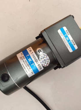T.W.T东炜庭电机 TWT-10SGU-65W 5GU50KB DC90V 1800RPM 直流无刷