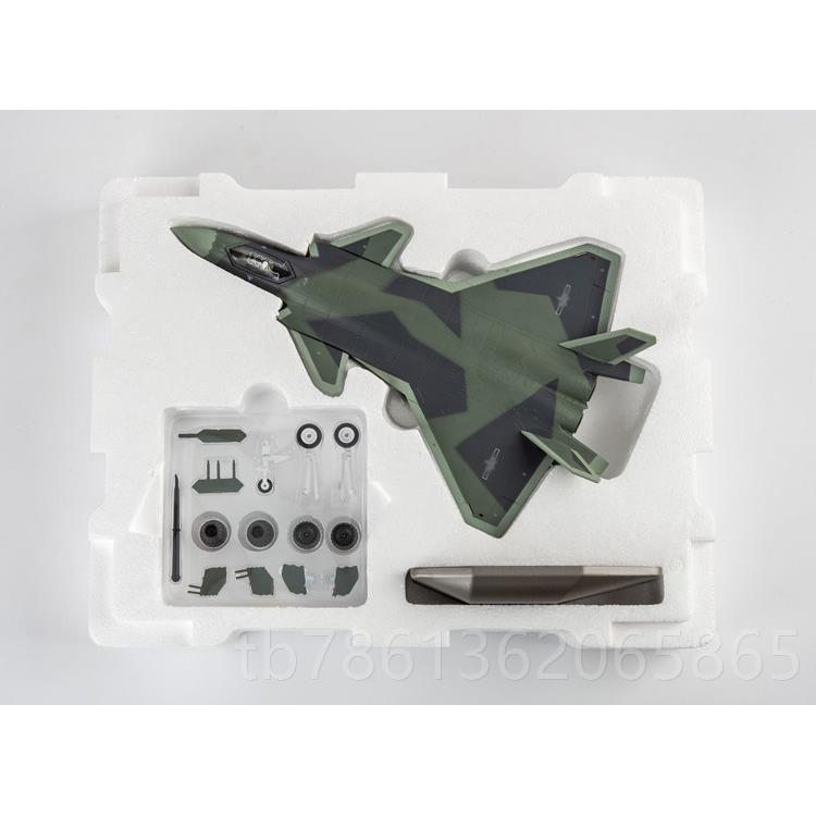 正品1:2 17:60歼20飞机模型彷真合金1:48二J十2歼0隐行战斗机模型