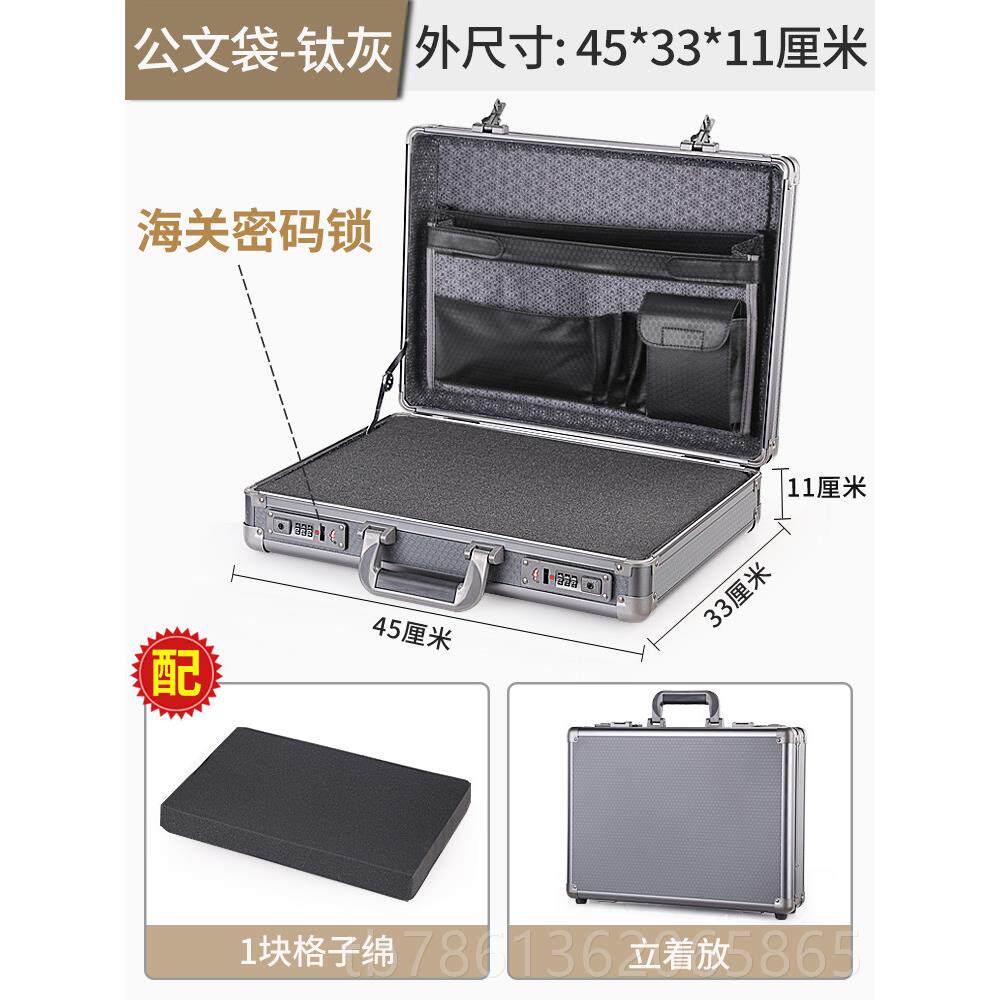正品提密码箱收笔纳文件商务公手文保险记本电脑铝合金子男式皮箱