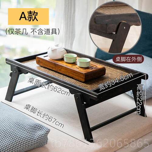 正品日式禅意家用折叠炕阳桌矮桌木飘榻窗小茶几榻米桌子台茶桌实