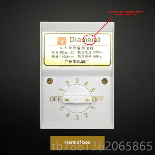 正品75瓦老式吊扇速度调节器扇控制开关220通V用表面5安装电速吊