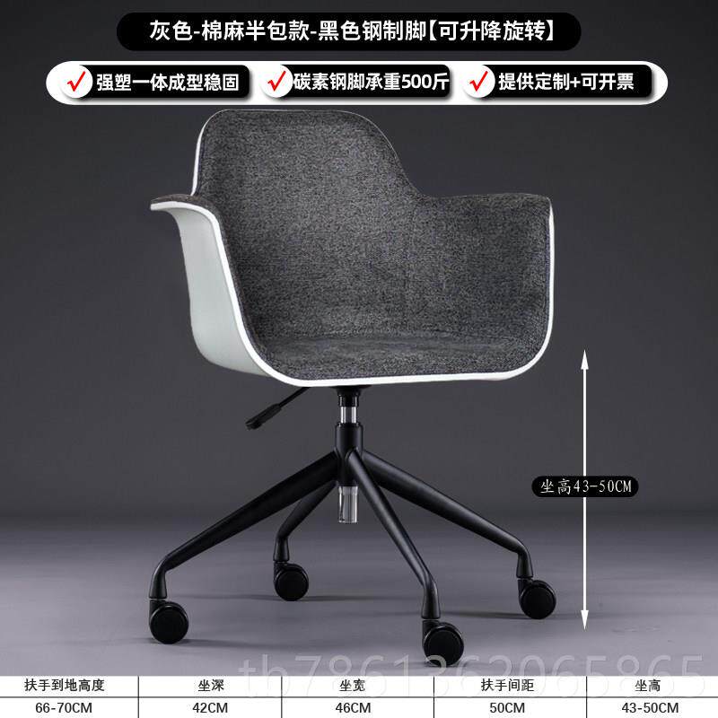 正品脑椅办公椅学电生书椅子家庭会座椅办公桌靠背电梯议转椅