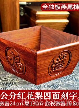 正品缅甸花梨红木独进斗送金米斗实木板彷古创意客厅装饰摆件开