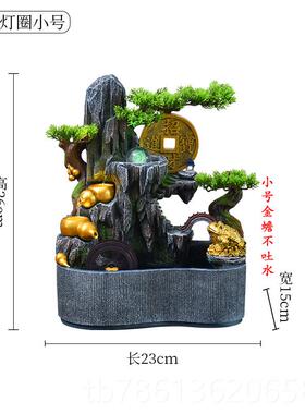正品流摆水件循环水高财山风水轮财桌面假山客厅办公室招生开 业