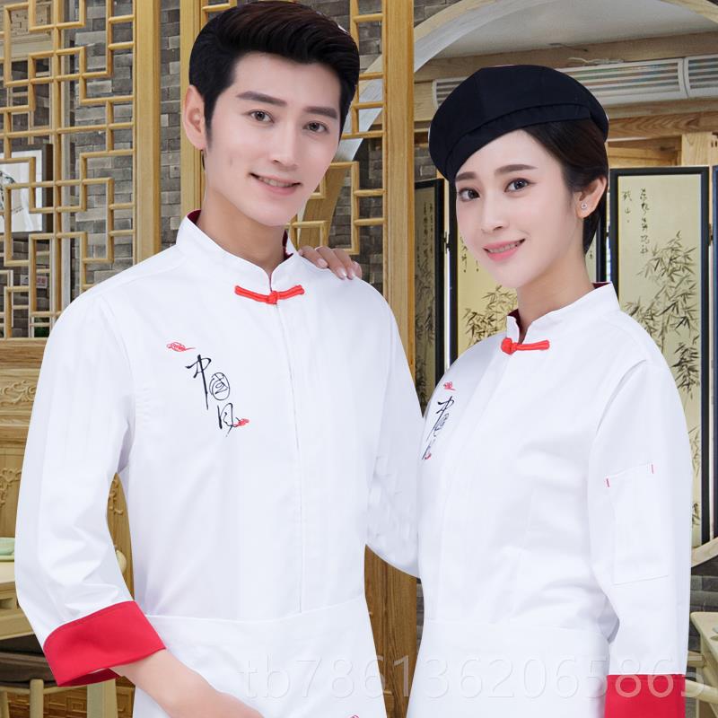 正品中国风厨师工作服长袖特色店工透气餐男装饮厨饭房厨师服短袖图片