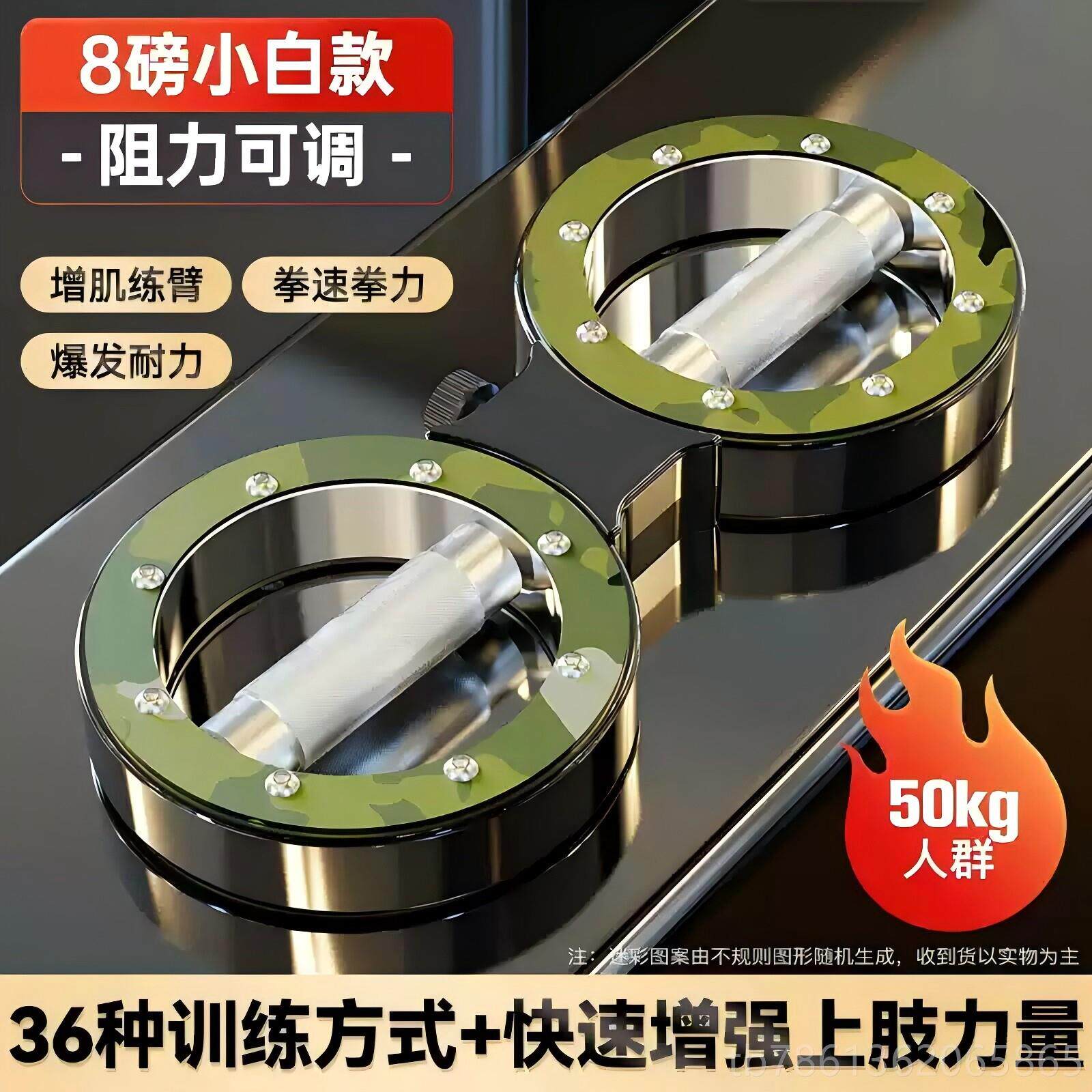 正品调棒OES速臂力器多功能阻节增肌神器臂力练手臂力量训练健身