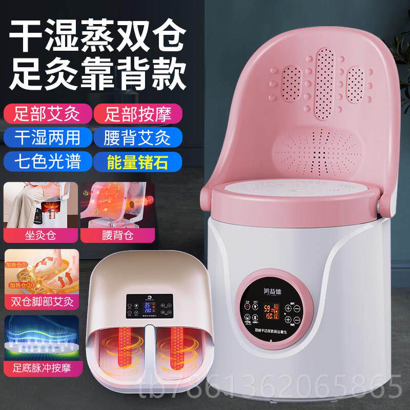 正品鸿益熏艾灸凳坐灸仪艾灸仪器一体机无烟德款座椅艾灸椅新子坐