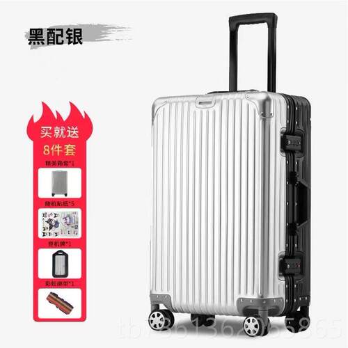 正品SGG全镁合金拉箱万向轮男行李箱杆女登机箱2铝4寸旅密码箱行