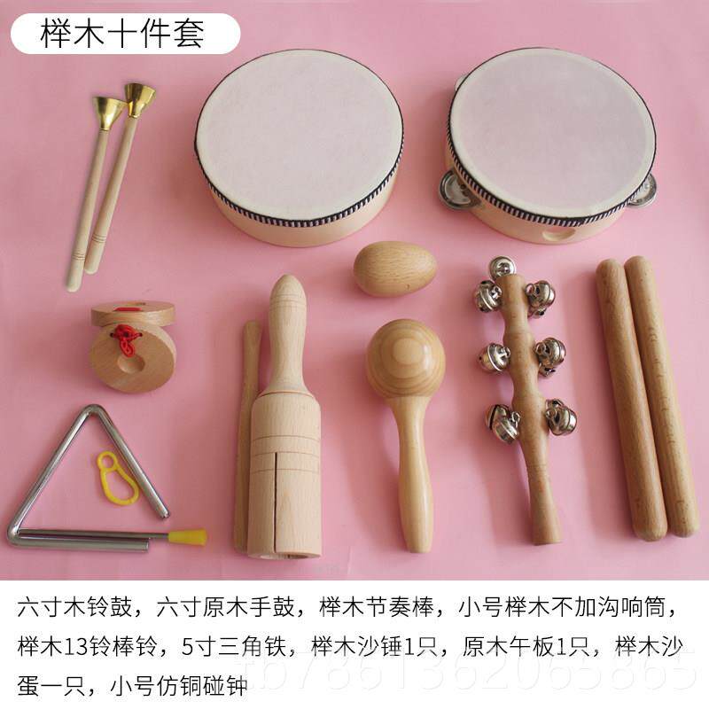 正品奥幼尔夫乐器套装儿园音乐课教具音板、节奏棒声、手鼓、角沙