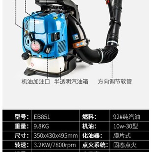 手动鼓风机EB851大功率军采政采专用吹风机鼓风机