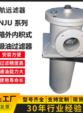 UX-250×80 100 180 滤芯 吸油滤芯 厂家