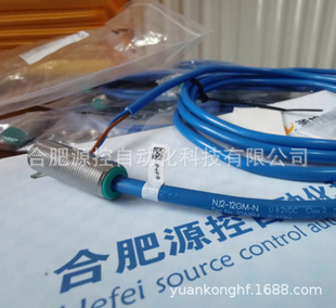 NEB3 E2倍加福现货销售接近开关 8GM45