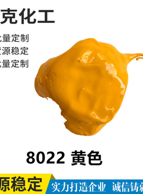 墨克直销色谱齐全环保水性通用色浆涂料调色用质量稳定性好！！！