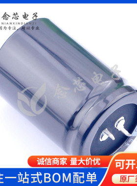 LGU2C272MELC 插件,D35xL50mm 牛角型电解电容2700uF ±20% 160V