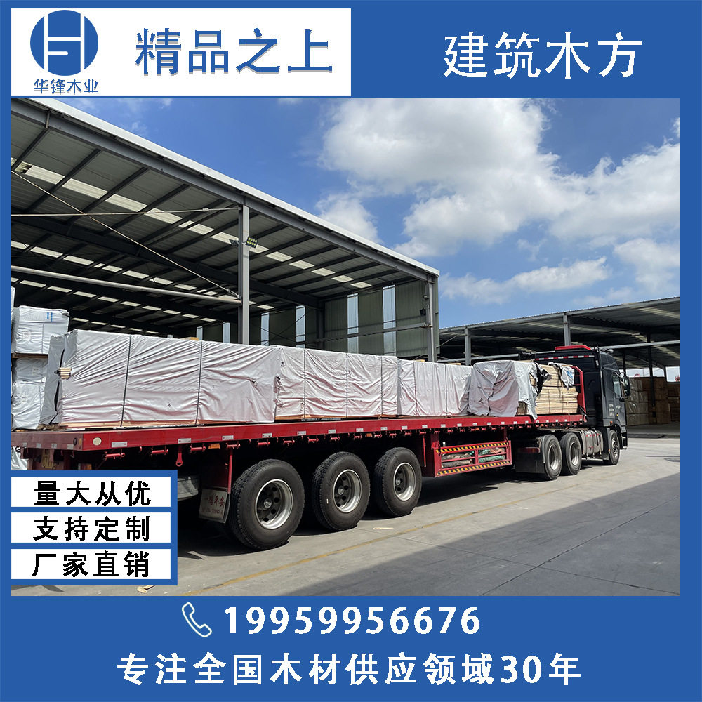 芬兰云杉赤松樟子松 木龙骨 工艺品 防腐木 古建 包装托盘料 家具