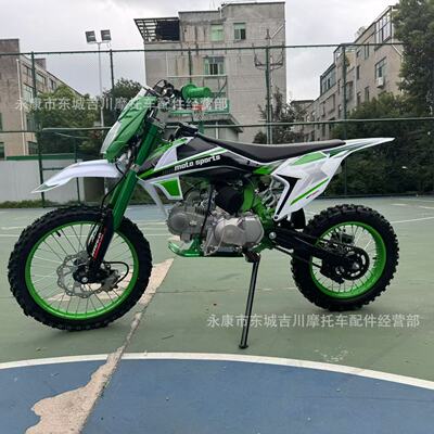 山地越野车两轮全地形越野摩托车140CC高赛K65场地高配越野摩托车