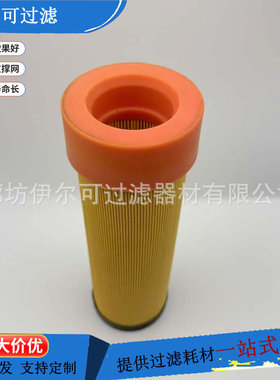 0029839002机械设备配件正面吊叉车过滤器吸油液压滤芯伊尔可