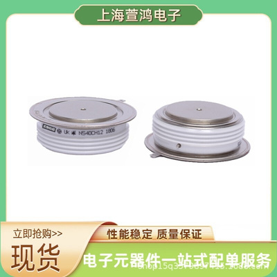 W4987MK200 W4987MK220 全新现货 平板可控硅 晶闸管模块电子元件